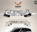 五菱宝骏用户之家传图100%送1-2.5元微信红包奖励