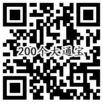 我行金秋钜惠新一期每天抽奖送1-5元微信红包奖励