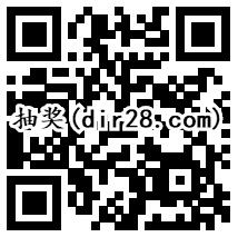 我行金秋钜惠新一期每天抽奖送1-5元微信红包奖励