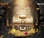 热血传奇2个活动app手游登陆送2-57元微信红包奖励