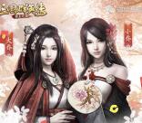 三国群英传新一期app手游试玩送2-26元微信红包奖励