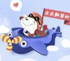 京东洁净秒杀日拆礼盒抽奖瓜分总额1亿个京豆奖励