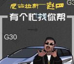 我行尼古拉斯赵四找你取名抽奖最少1元微信红包奖励