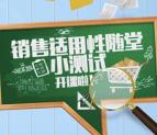 长盛基金微理财随堂小测验抽奖送1-52元微信红包奖励