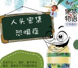 微动e族上海模子拯救节后症抽1-200元微信红包奖励