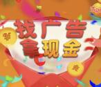 CTR众拍答广告知识比拼抽奖送1-10元微信红包奖励