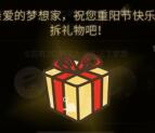 房车生活家重阳见证梦想送总额10万份微信红包奖励