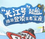 长江资产管理万圣狂欢抽奖送总额3万元微信红包奖励