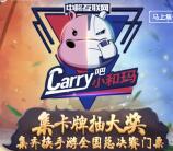 小和玛卡牌抽奖送10-100元和包券 可充爱奇艺会员等