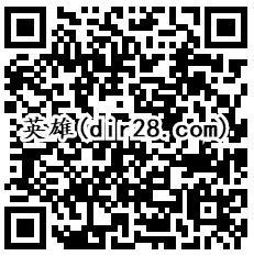 qq端不寂寞系列11个游戏汇总试玩送Q币奖励