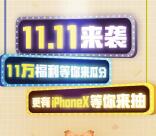 南京银行闯关赢大奖抽奖送总额11万元微信红包奖励