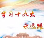 内蒙古总工会有奖竞答抽奖送总额2万元微信红包奖励