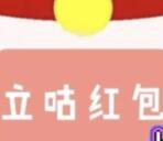 立咕服务关注双十一吐槽点赞送30M-1G手机流量奖励