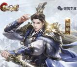 乱世王者声明鹊起app邀友领取2-188元微信红包奖励