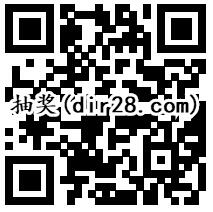 中山兴中广场新一期关注抽奖最少1元微信红包奖励