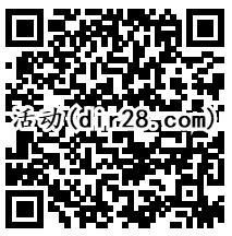 中国太平88周年感恩相伴领取1-188元微信红包奖励