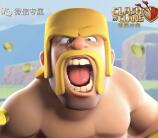 部落冲突3个活动app手游登录送5-200元微信红包奖励