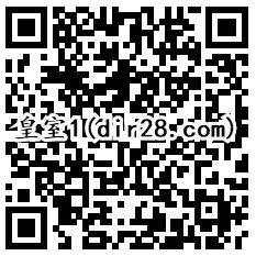 皇室战争2个活动app手游登陆领取2-200个Q币奖励