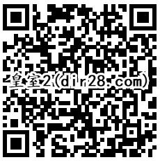 皇室战争2个活动app手游登陆领取2-200个Q币奖励