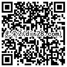 光荣使命2个活动邀友预约送1-9个Q币，抽奖送Q币奖励