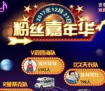 我行2个活动关注一起狂欢抽奖最少1元微信红包奖励