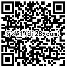 CF穿越火线2个活动抽奖送1-188元微信红包和Q币奖励