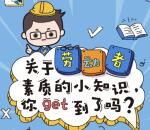 问答龙华素质提升答题抽奖送总额1万个微信红包奖励