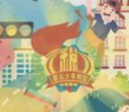 密云少年税校找校徽碎片抽奖送最少1元微信红包奖励