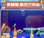 京东双12套圈抽奖送1-1212元小金库现金奖励可提现