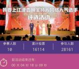 江津日报两个活动关注抽奖送1-198元微信红包奖励