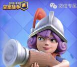 皇室战争2个活动app手游登陆送2-200元微信红包奖励