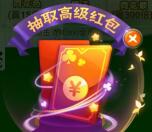 好手气斗地主打出王炸并获胜可兑换1元微信红包奖励