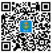 高新江海政法平安建设抽奖送0.1-100元微信红包奖励