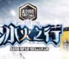 超威能源每天7轮直播间抽奖送最少1元微信红包奖励
