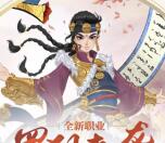 寻仙罗刹来袭app手游试玩领取1-16元微信红包奖励