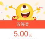 支付宝扫京东电子发票抽奖送5-200元支付宝现金奖励