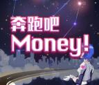 EB光控财富双旦跨新年抽奖送最少1元微信红包奖励