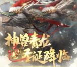 乱世王者4个活动app手游试玩送3-30元微信红包奖励