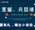 朗酷翻译蛋蛋有礼砸金蛋抽奖送1-10元微信红包奖励