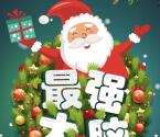 答题吧双旦福利最强大脑抽奖送1-88元微信红包奖励