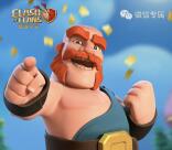 部落冲突一起跨年手游登陆送2-200元微信红包奖励