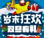 太平财险上海分公司语音抽奖送1-88元微信红包奖励