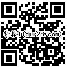 轩辕传奇2个活动app手游试玩领取10-70个Q币奖励