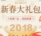 建设银行app新春礼包支付0.1元充10元手机话费奖励