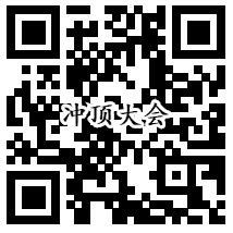 5个全天直播答题活动汇总 平分百万元支付宝现金奖励