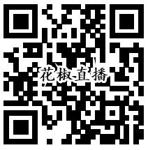 5个全天直播答题活动汇总 平分百万元支付宝现金奖励