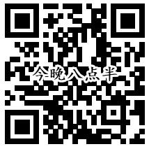 6个全天直播答题活动汇总 平分百万元支付宝现金奖励