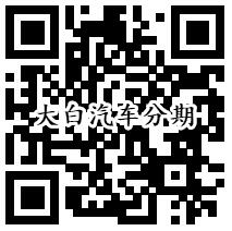 直播答题活动平分百万元支付宝现金 附答案辅助参考