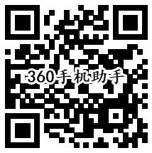 直播答题活动平分百万元支付宝现金 附答案辅助参考