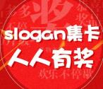 浙江新闻八字悬赏集卡片抽奖送2-50元手机话费奖励